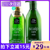 South Korea imported jasmine beauty makeup fairy refreshing oil control anti-itching shampoo set 680ml