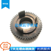 Drilling machine clutch gear 141308B Z48 M2 5 M2 L50 3 claws Z5140A Z5150 Chang State