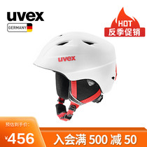 uvex airwing 2 pro uvex professional competitive childrens ski helmet single and double board snow helmet 6-12 years old