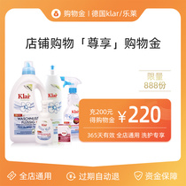 (Repo as low as 8 6 zhe) le lai VIP exclusive shopping gold-store general-expired automatically back