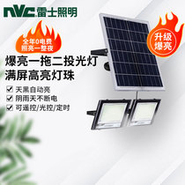 Thunder Lighting Solar Lamp Spotlight Outdoor Lamp Courtyard Lamp Home Super Bright Anti-theft Lamp Waterproof Induction Street Lamp