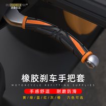 Off-road vehicle motorcycle modified horn handlebar cover ghost fire battery electric handlebar brake handle accessories