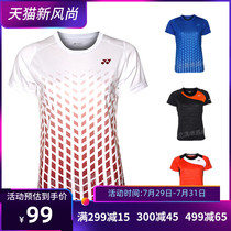 Off-code promotion YONEX badminton clothes men and women sports breathable T-shirt YY