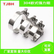 304 Stainless steel strong hose CLAMPEUROPE reinforced hose CLAMPEUROPE strong stainless steel hose CLAMPEUROPE strong stainless steel hose CLAMPEUROPE