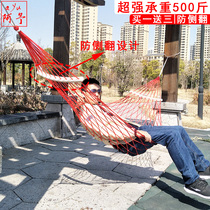 Thickened rope mesh hammock outdoor single double anti-rollover beach hanging mesh bed Swing Nylon rope bed widened