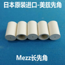 Japanese Mez MEZZ MEZZ first angle mixed 2 mixed 3 short first angle pool club nine ball first angle American 9 Club long first angle