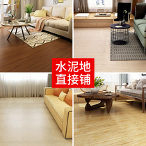 Thickened PVC wood floor leather self-adhesive waterproof and wear-resistant commercial floor glue kitchen bedroom floor tile stickers plastic floor stickers
