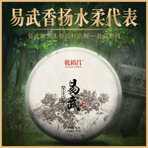 2018 Spring tea Yi Wu Ma black ancient tree tea Puer raw tea Yunnan Qizi cake Puer tea raw tea 357g