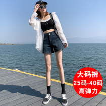 High waisted denim shorts womens size fat mm summer thin 2021 new a-shaped thin loose wide leg stretch pants