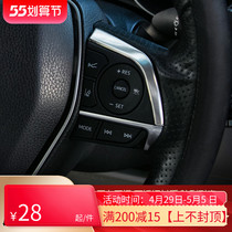 Suitable for Toyota 18-21 Eight Generations Kaimeri Steering Wheel Buttons Stainless Steel Interior Trim Patches Retrofit