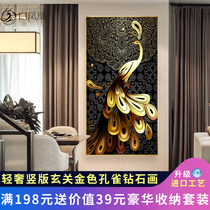 Peacock Diamond painting full of diamond embroidery vertical porch European-style stickers cross stitch 2019 new living room simple modern