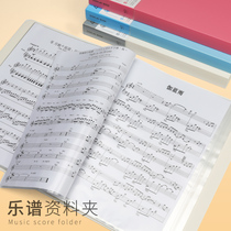 Deli a4 sheet music clip Sheet music clip Piano reading score Cute multi-layer insert file Music book can be modified expanded loose-leaf song score Piano guitar drum set Transparent data modified score book does not reflect light