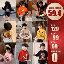 Bean several mother CU co-name cartoon sweater Children Baby 2020 new winter thick boy girl pullover sweater