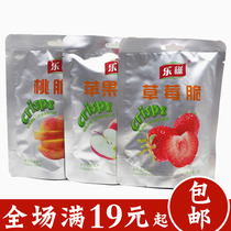 Fruit Snack Le Nourishing freeze-dried strawberry Crisp Fruits Dried Yellow Peach Apple Latte Fruits Candied Fruits Ready-to-eat 20g