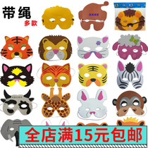 Childrens toy tiger rabbit animal mask with rope show activity headdress dress up festival kindergarten wholesale