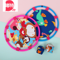  Childrens bouncing circle Kindergarten throwing and catching ball Parent-child sports game sensory integration training equipment Tray shooting Lycra toy