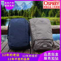 KITTY OSPREY HIDDEN guest ARCANE PIXEL PIXEL HIGH-end city shoulder computer backpack BUSINESS leisure bag