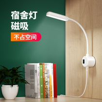 Bedroom small desk lamp USB plug-in type student learning desk bedside lamp reading LED eye protection magnet adsorption