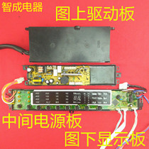 Suitable for Haier washing machine computer board XQS60 XQS70 XQS75-BZ1228S AM BZ1226J AM