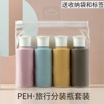 Travel portable hose Squeeze Style Shampoo body lotion Bath Lotion Cosmetics Empty Bottle Travel Suit