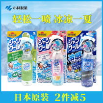 Japanese original clothing Xiaolin Pharmaceutical tung ash Ash Heatstroke cooling Cool Spray God-Ware Clothes Summer Military Training Students to relieve summer heat