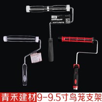 Green and art lacquer tools NOUR Imports 9 5 bracket roller brushed frame Benjamin wool cover roller bird cage bracket