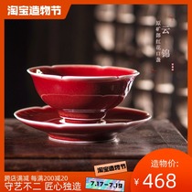 Yun Jin Lang Safflower mouth tea cup Chinese red tea cup Jingdezhen red set cup handmade master cup Kung Fu Tea cup