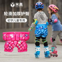 Migao children thickened hip-protection pants cushion ski skate skate girl ice skating anti-fall protective skateboard mens butts