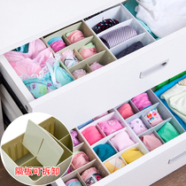 Underwear socks storage box Multi-function plastic household wardrobe drawer type student dormitory bra underwear finishing box