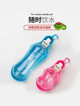 Portable Puppy Kettle Drinking Water Dispenser Teddy Gold Wool Accompanying water bottles Drinking water bottles Pet outdoor supplies