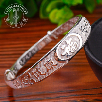 Lu Yinxiang Silver House Silver 999 Health and Longevity Fuzi Silver Bracelet Women Handmade Sterling Silver Bracelet Thousand Foot