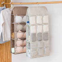 Underwear storage bag Wardrobe double-sided bag hanging bag Wall hanging rental room Underwear socks finishing storage artifact