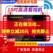 New Kosung Opera Machine Aged Radio Player Watching The Opera Seniors Square Dance Multifunction Video Machine Can Be Charged