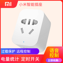 Xiaomi Mijia Smart Socket Bluetooth Gateway Version Socket 2 Enhanced Power Statistics Remote Control Wireless Switch