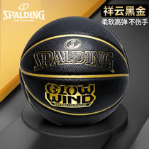 Sberding Official 7th Adult PU Cyclone Competition Special abrasion resistant black black gold basketball 76-992Y