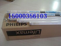 PHILIPS T8 Fluorescent Tube TLD18W 30W 36W 58W 54-765 White