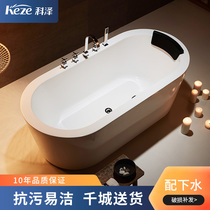 Keze bathtub freestanding household adult bathroom Acrylic European-style large bathtub Couple tub bath