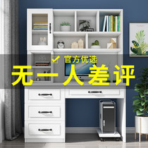 Solid wood computer desk Simple household small household Childrens desk Bookshelf integrated table Student bedroom desktop computer desk