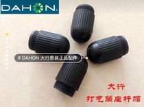 Dahon Dachon original P8 seat Rod cover kac061 original car pump type seat tube cover plastic tail cap accessories