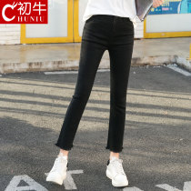 2021 autumn and winter New Korean version of Black loose straight tube high waist eight minute stretch stretch jeans female ankle-length pants