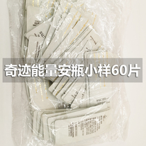 South Korea SU:M37 ° Su secret 37 ° Roman miracle energy Anbottle small sample whole pack of 60 pieces