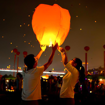 National Day 10 sets of Kongming lanterns love round lotus lantern creative blessing wishing lantern flame retardant large