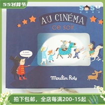 SOSO Global] France Moulin roty childrens story cinemas Fancy Lantern Projection Flashlight Toys