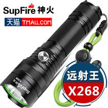 God Fire X268 Intense Light Flashlight Multifunction 26650 Charging Special Soldier T6 Xenon lamp 1000W Outdoor ultra bright