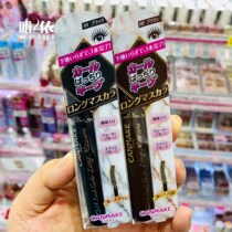 Eyelash fine Japan Ida canmake new product slender curl mascara black brown waterproof long lasting