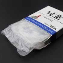 South Korea Busan Competitive Fish Line Imported Raw Silk Nylon Wire Junction Force Wear and Soft Fishing Line 32m