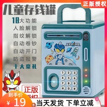 Children Ottmann deposit money pot anti-fall access savings pot just cant get in the boy with a special gift