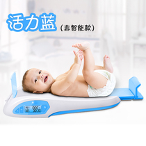 Horizontal infant height weight measurement bed baby electronic measuring bed hospital childrens physical examination instrument Ultrasonic