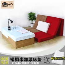 Floor shop lunch break mat folding high density sponge mattress removable and washable single double tatami mat custom