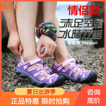 TNTN outdoor summer leisure wading river tracing cave fishing Mens and womens net beach mountaineering sports cool running slippers